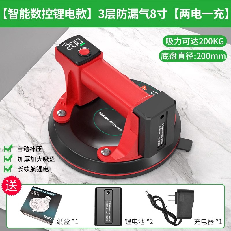 保連電動吸盤タイル自動補気舗装大床ガラス強力重リチウム真空吸引器|undefined
