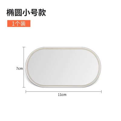 Car Sun Visor Vanity Mirror Other Automotive Interior Supplies - small-size-1-pack-oval-style