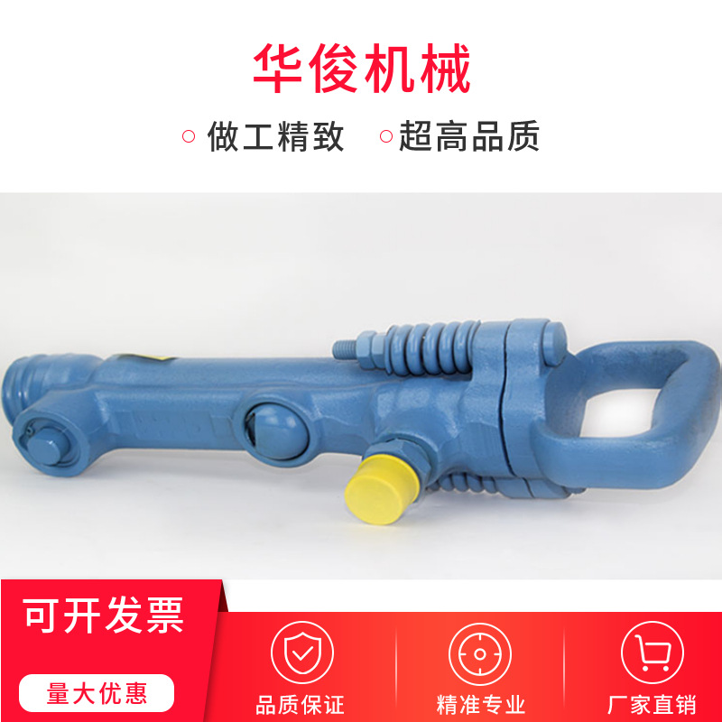 Small handheld rock breaking air hammer, specialized mining pneumatic tool, high-power manual air hammer.