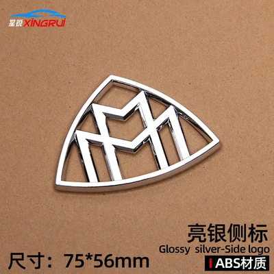 Logo Maybach Vertical Logo — Car logo - bright-silver-side-label-single-pack