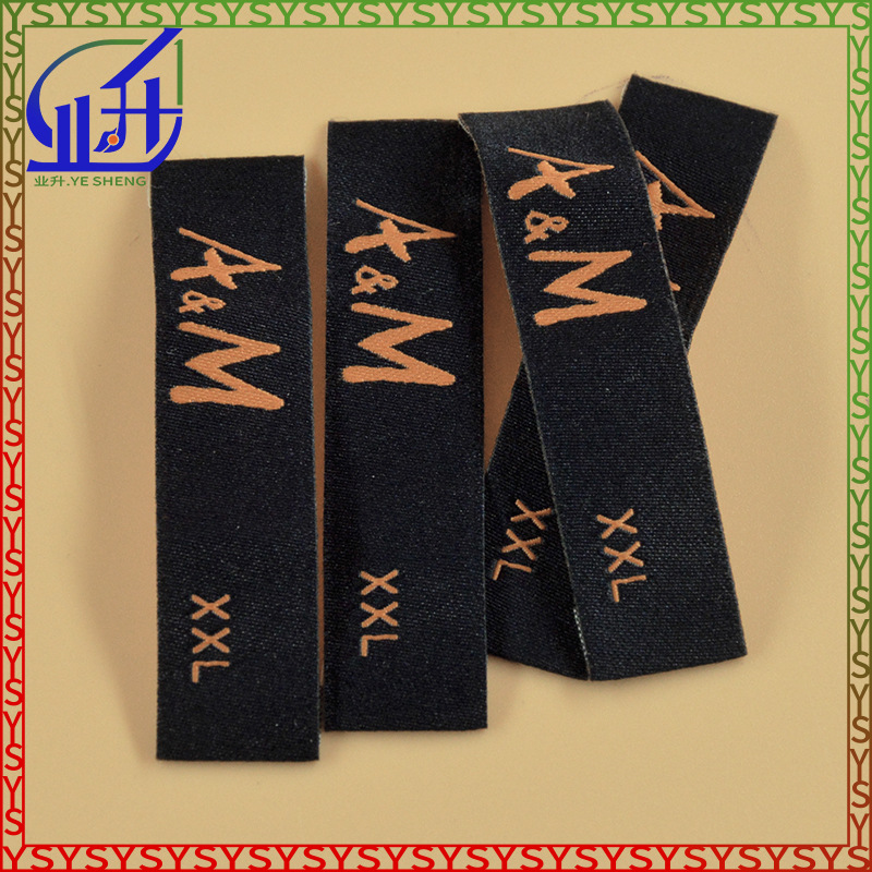 业升印刷服装横折标签主唛领标织标领唛布唛标签可订lOGO