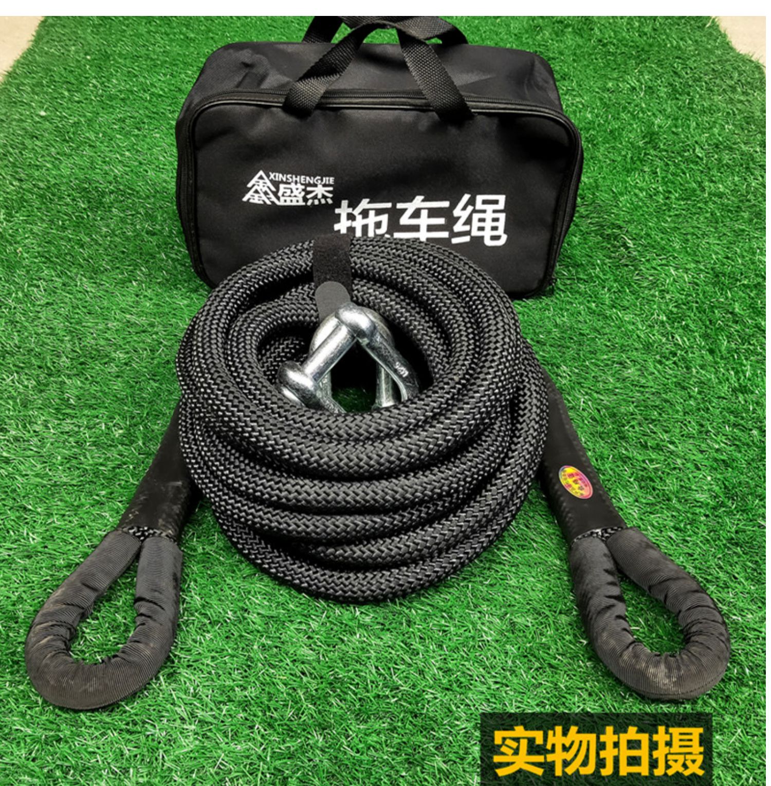 Car Tow Rope Anti-Breakage Thickened 5 Ton 10 Ton Towing Rope