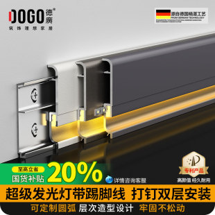 √Led Light Strip Skirting Aluminum Alloy Luminous Skirting Base [New Model with Light]