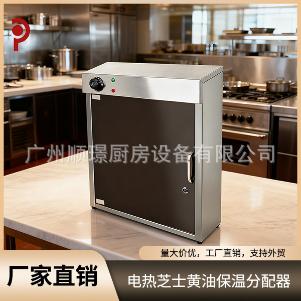 Commercial Magnetic Sterilization Knife Disinfection Cabinet with Stainless Steel Uv Lamp for Kitchen Utensil Disinfection, Exclusively for Cross-Border Foreign Trade