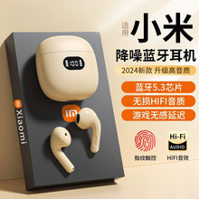 新款适用小米入耳式降噪蓝牙耳机无线久戴不痛真无线原装批发