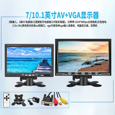 Display Computer Vga Secondary, Car display