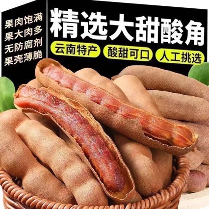 甜酸角云南特产新鲜野生大果罗望子酸角甜角食酸豆角果脯