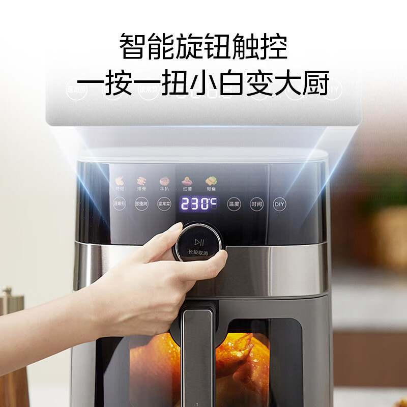 美的 6.5L ビジュアルエアフライヤー 2000W 立体二重熱源均一焼きスマートノブタッチ KZC6584|undefined