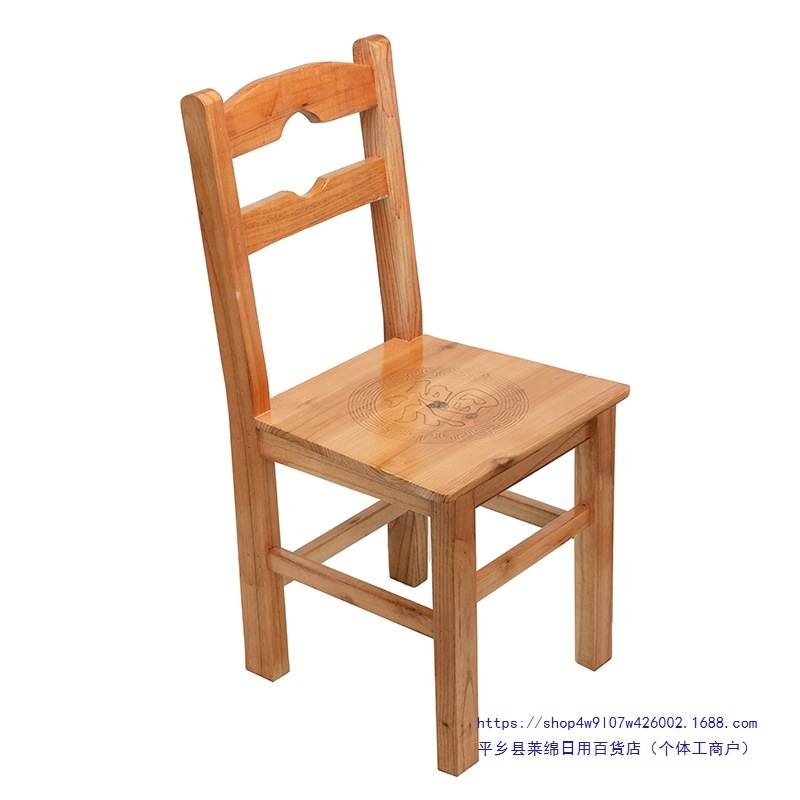 Small Solid Wood Stool with Backrest for Adults, Foot-Washing Small Bench, Wooden Stool for Kindergarten Children, Simple Home Use