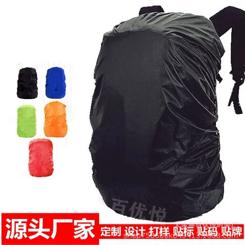 Outdoor Mountaineering Rainproof Backpack Rain Cover Cycling Waterproof Backpack for Kidsren Primary and Secondary School Students with Pull Rod 20-90L