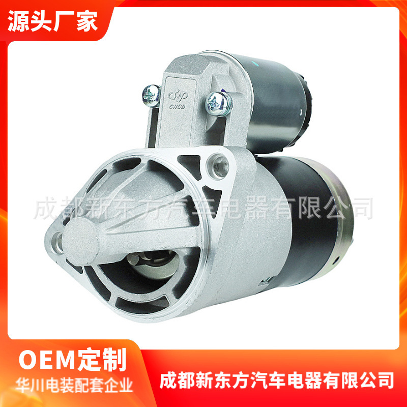 Suitable for Wuling Minibus Lj474Qne3-3708010 Car Starter Motor Huachuan Qd126C