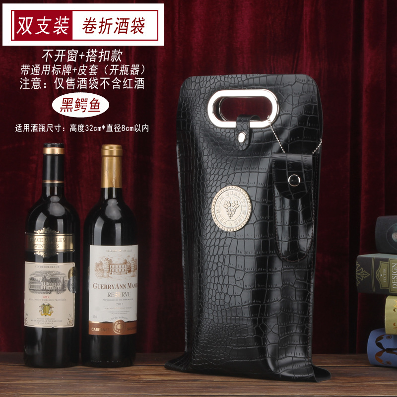 더블 블랙 악어 창 버클 없음... + 사인 + 가죽 케이스 (병따개)