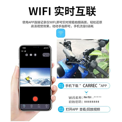 Motorcycle driving recorder Motorcycle Bike Outdoor Riding
