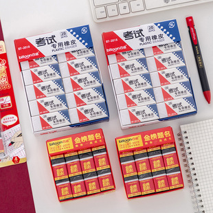 ��ͨBT-2018/2019-2B��Ƥ���U�P�L����ԇ�T�������o��ĩ�z�����l