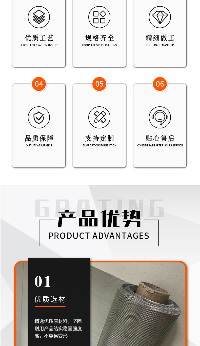 不锈钢筛网_02.jpg