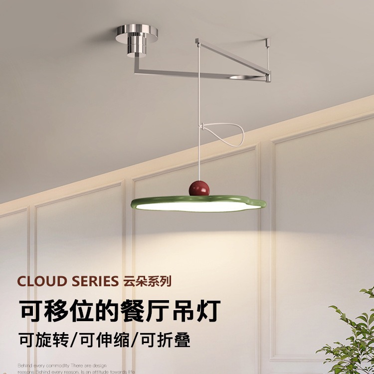 Full Spectrum Eye-Care Restaurant Pendant Light, Nordic Cream Style Flying Saucer Bar Pendant, Modern Simple French Restaurant Main Light