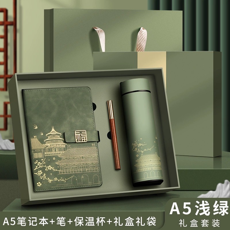 A5 moda nacional estilo chino cuaderno de negocios taza de vacío traje empresa regalo personalización Bloc de notas de alta apariencia personalización