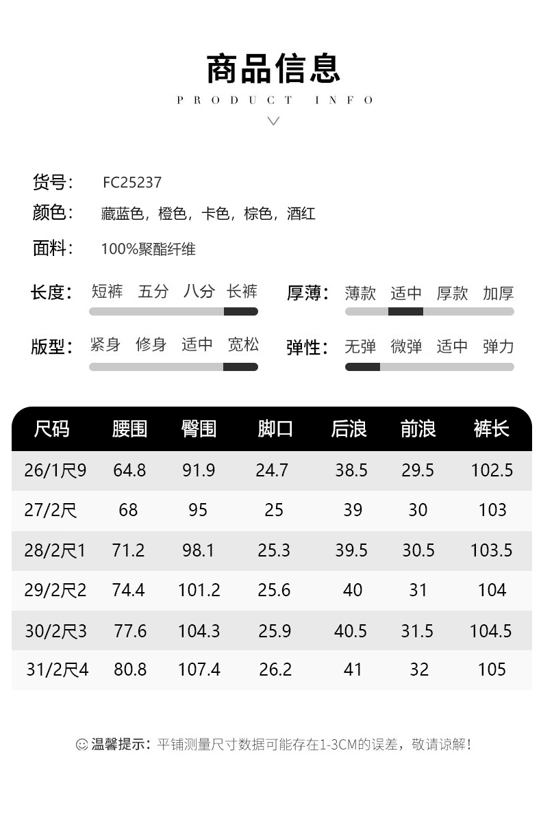 Product reference 27