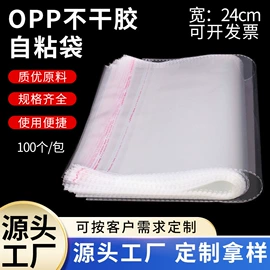 其他塑料薄膜;其他塑料薄膜;塑料服装袋