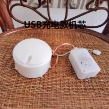 充电打呼机芯电动玩具机芯 电动呼吸熊玩具机芯 音乐发光睡眠安抚