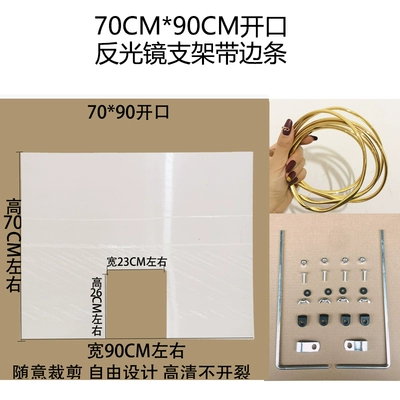 Tricycle Universal Front Windshield Motorcycle front windshield - 7090-opening-2mm-thick-with-reflector-holder-free-4m-edge-strips