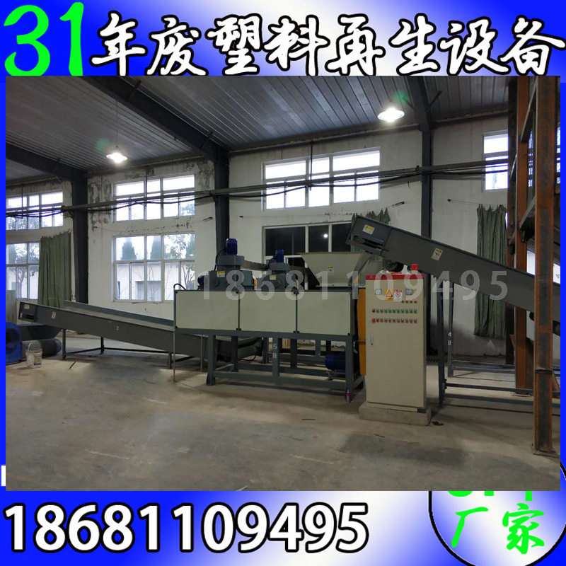 可乐瓶 矿泉水瓶回收破碎清洗流水线设备 PET破碎清洗流水线