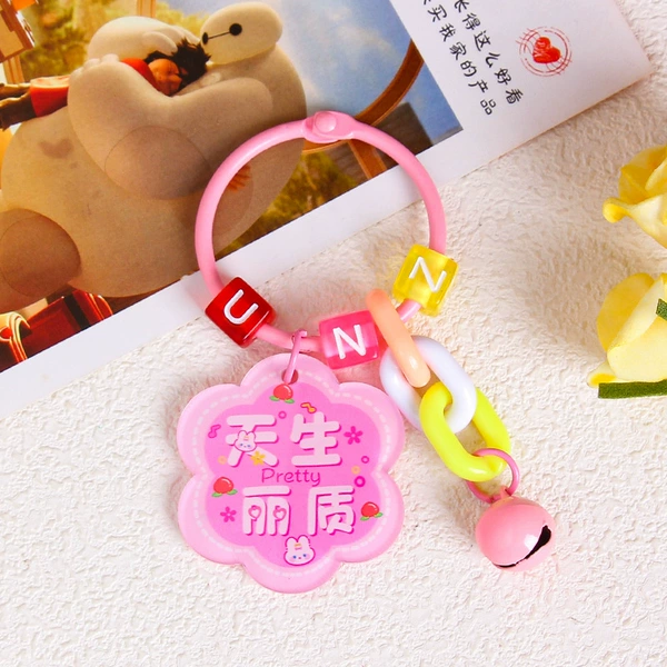 (Unpackaged) Natural beauty (set of 45mm collars)
