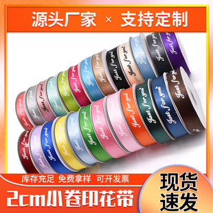 2CM��]��ӡˢ just for you�z���r�����b�ʎ���ӡˢLOGO�F؛���l