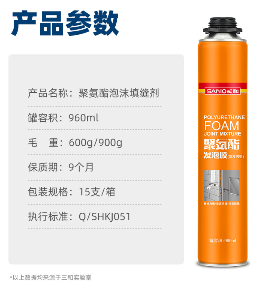 企业微信截图_17693087958612.png