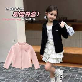 女童外套春秋季2026新款超好看韩系洋气时尚女孩休闲卫衣儿童上衣
