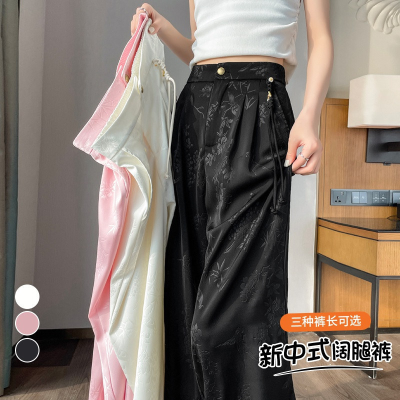 In-Stock 2026 Summer New Thin Style New Chinese Style Jacquard Satin National Style Suit Pants Ice Silk Wide-Leg Pants for Women