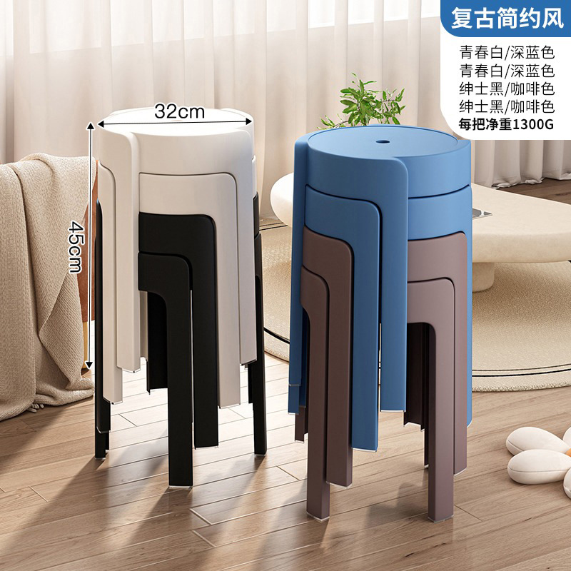 Taburete de plástico de estilo crema, banco alto engrosado para el hogar, taburete de molino de viento minimalista moderno, se pueden apilar sillas de mesa de comedor de repuesto