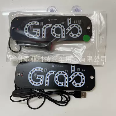 License plate lamp, Light with Usb/Type-C Interface