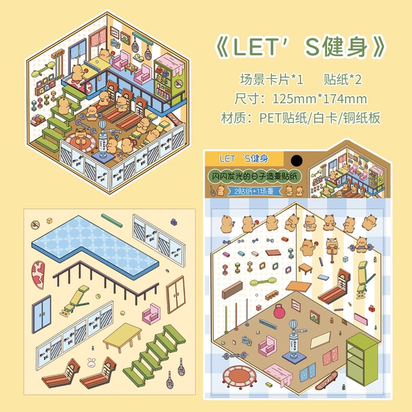 [LET`S健身]