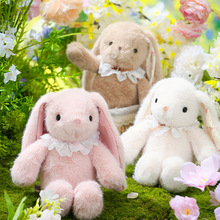 澳捷尔香草慕斯兔芙雪系列毛绒公仔玩偶小兔子安抚娃娃睡觉迷你