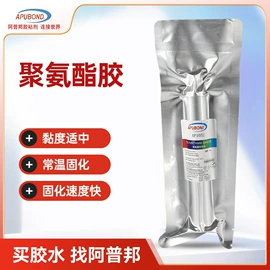 UV胶;密封胶;瞬间胶