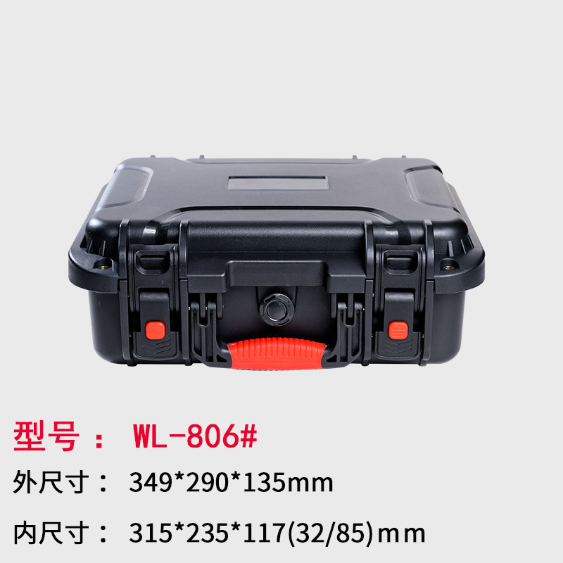 WL-806 # 빈 상자