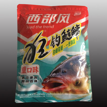 西部风狂钓鲢鳙重口味450g花白鲢大头鱼鳙鱼重口味浓腥臭味