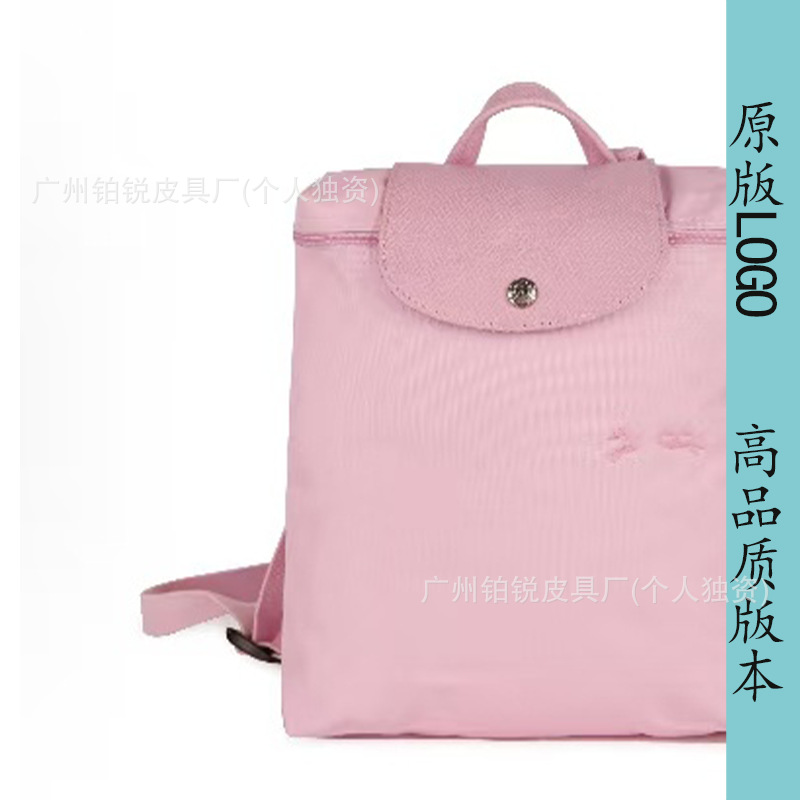 친환경 뉴 핑크