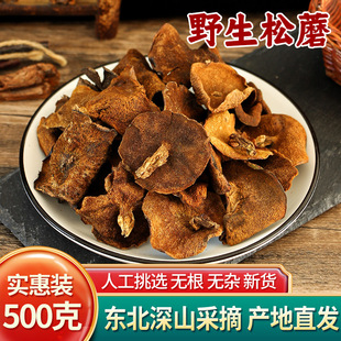 �|����Ģ��Ұ����Ģ���r�ɘ�Ģ����؛ճ�F���ɘ乽�ɶ���ɽ��500g