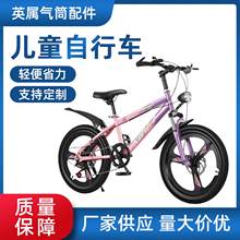 自行车整车中学生户外运动通用自行车脚踏车轻便儿童山地车自行车