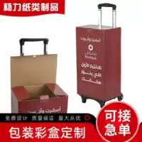 Творческая коробка для упаковки штанг креативная коробка для упаковки подарков с пленкой для штанги