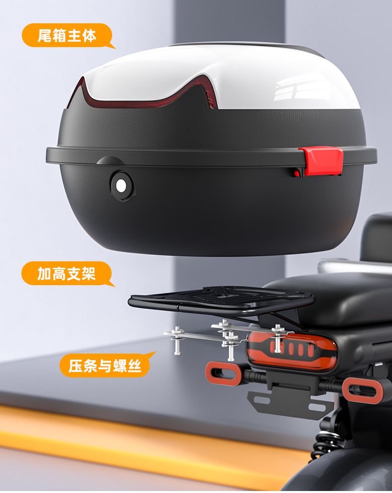 Electric vehicle trunk, Yadi, Aima, Tailg, large-capacity battery vehicle storage box, rear seat back storage box