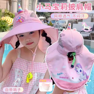 儿童小马宝莉碧琪防晒帽春夏季遮阳披肩帽大帽檐女孩宝宝太阳帽子