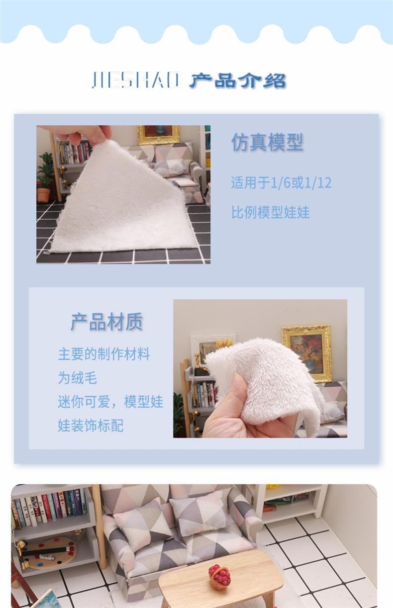 Short Plush Window Mat, Balcony Mat, Faux Wool, Non-Slip Particle Bottom, Washable, Dressing Room Mat, Window Mat, Floor Mat for Winter