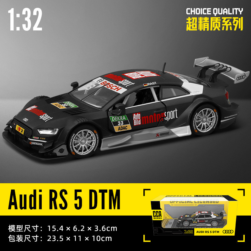 1:32 아우디 RS5DTM-박스-매트 블랙