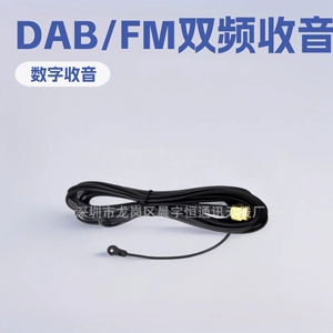SMA Европейская домашняя цифровая радиоантенна DAB/DAB+ FM-радиоантенна Радиоантенна с усилителем MD
