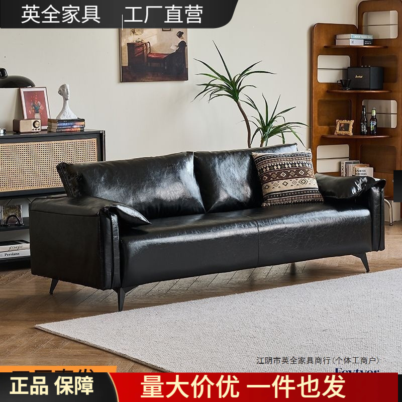 Black Sofa for Small Apartments, Modern Minimalist Living Room, Apartment Bedroom, Rental Room, Vintage Oil-Waxed Leather Double Sofa