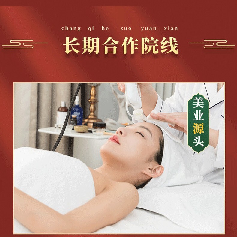 院装专供护肤品美容院大瓶水乳霜洗面奶院线高端护肤品专用按摩膏|undefined