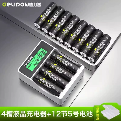 applicable camera battery Ni-MH — Hibrid akkumulyator batareyaları - 4-slot-lcd-fast-charge-no-5-2700mah-12-sections